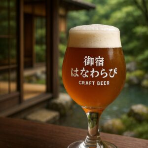 クラフト地ビール