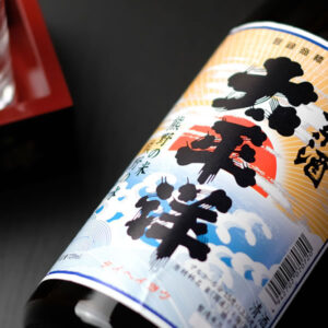 紀州地酒 太平洋 純米